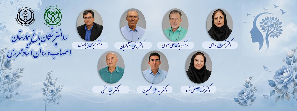 پزشکان